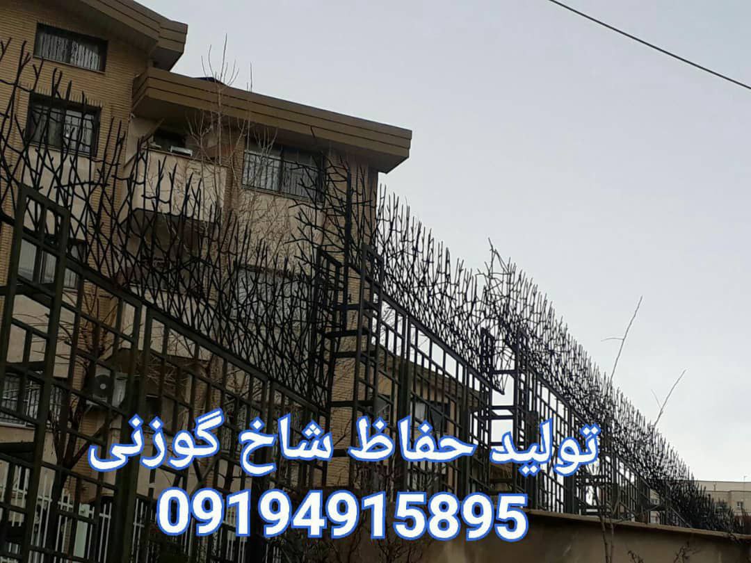 حفاظ شاخ گوزنی: بهترین راهکارها برای امنیت و زیبایی محیط