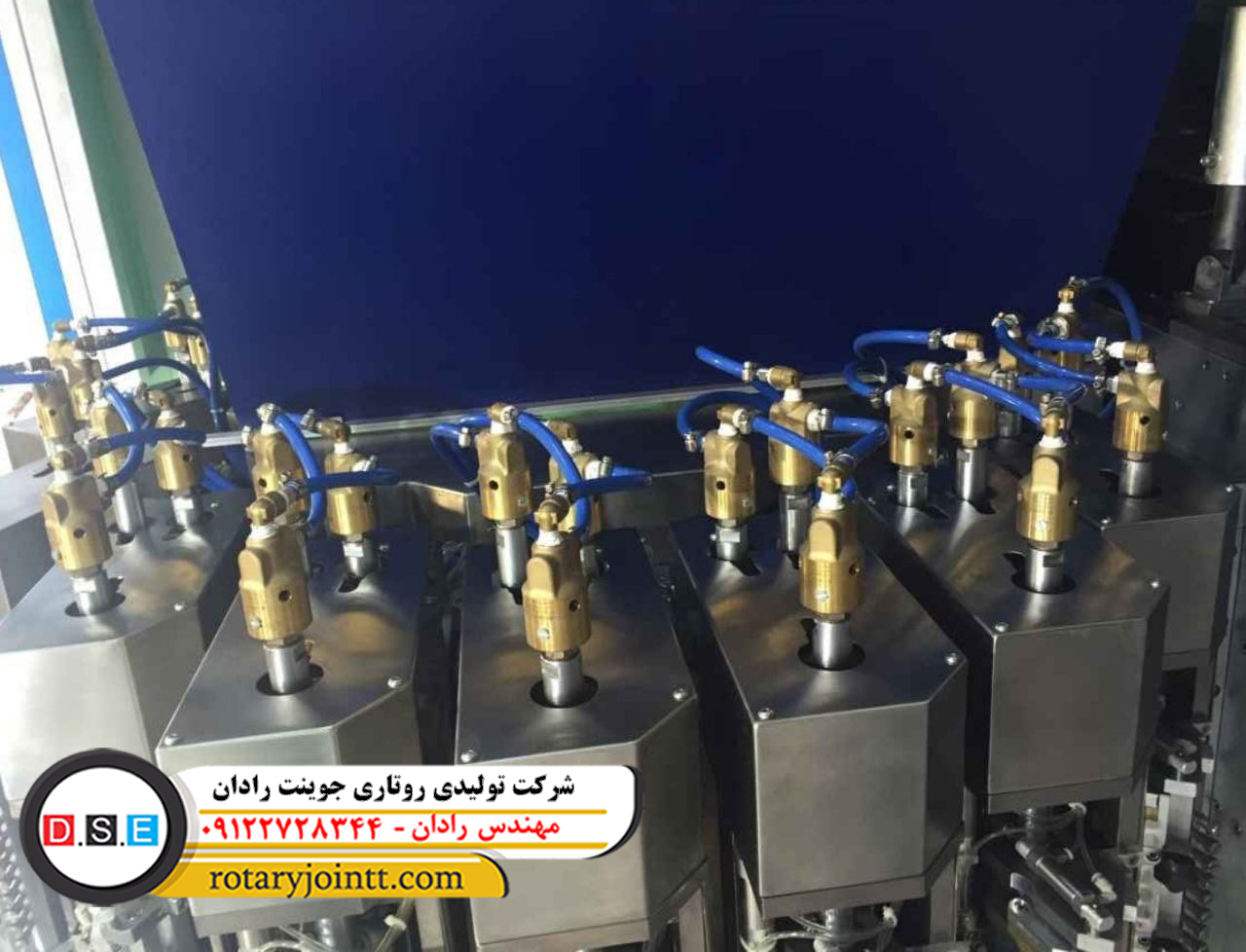 روتاری جوینت آب