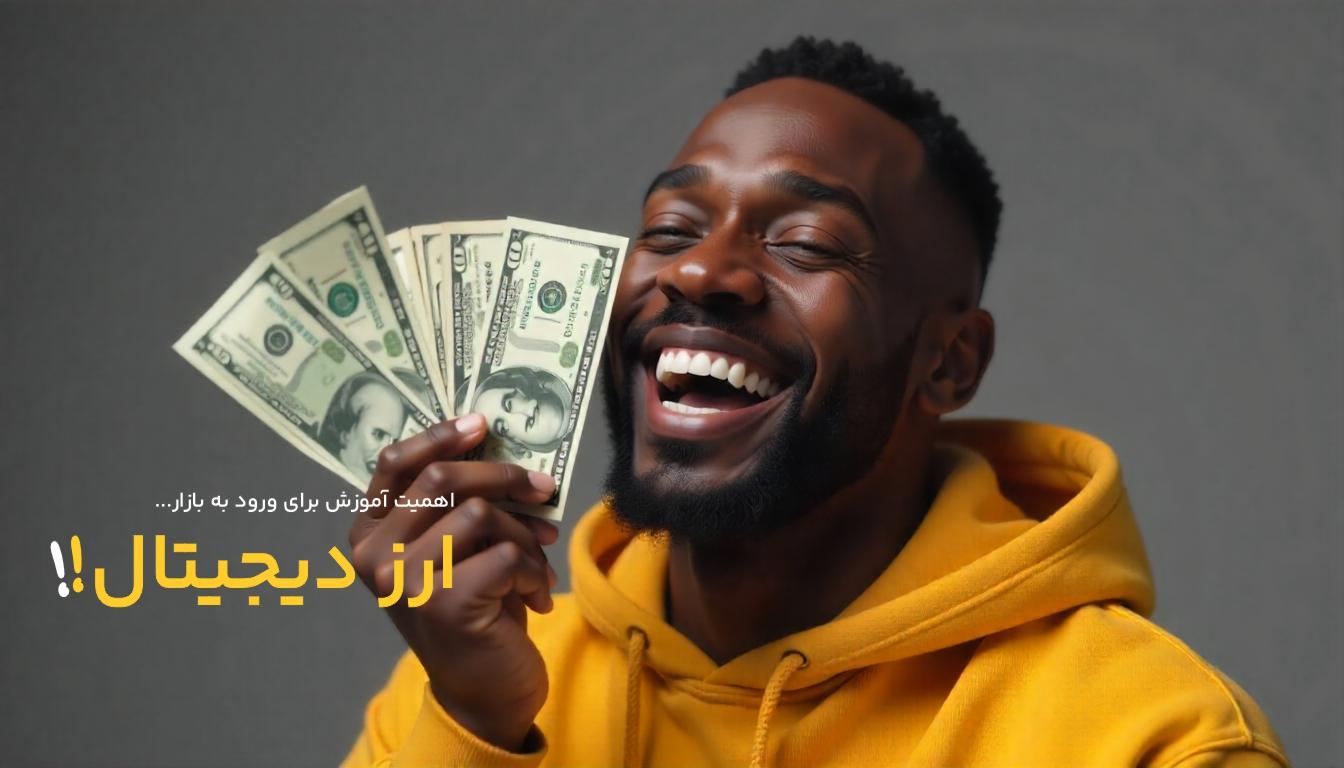 کاربرد ارزدیجیتال چیست؟