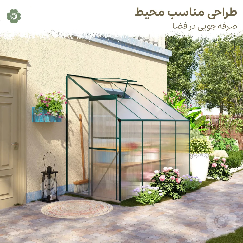 خرید گلخانه پیش ساخته