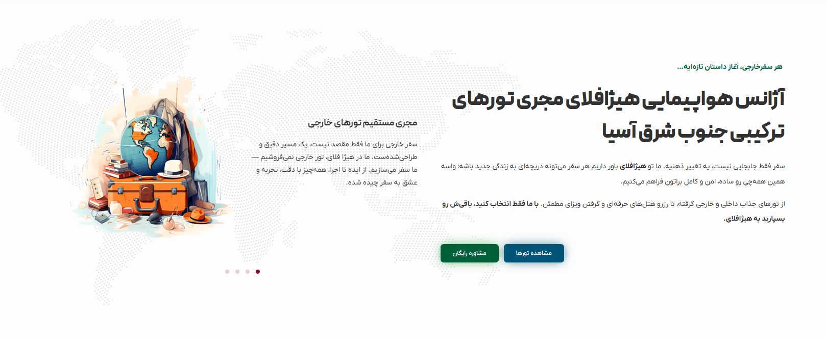 تور ترکیبی پوکت ‌و بانکوک با هیژافلای شهریور 1404