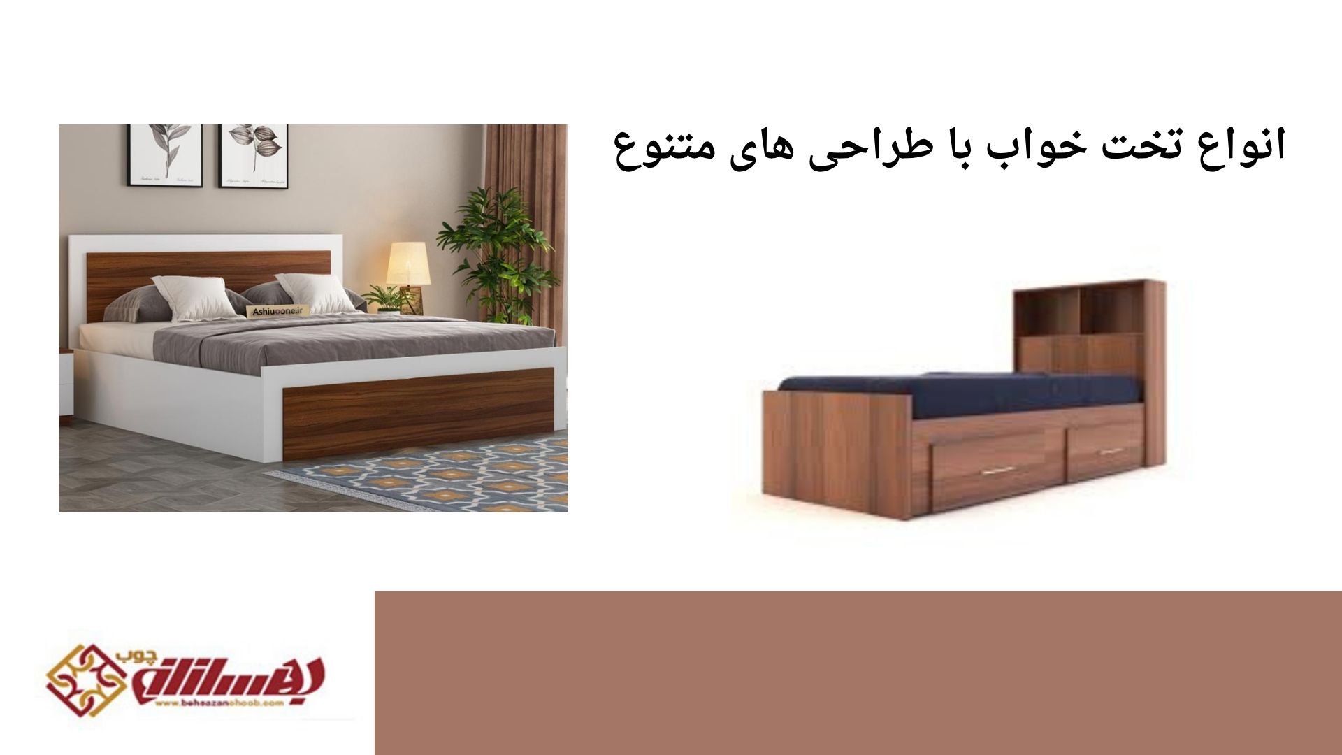 تخت خواب
