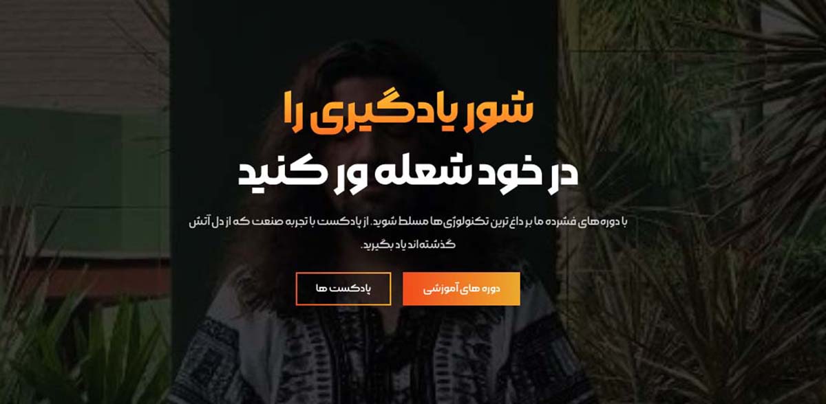 سایت قبیله
