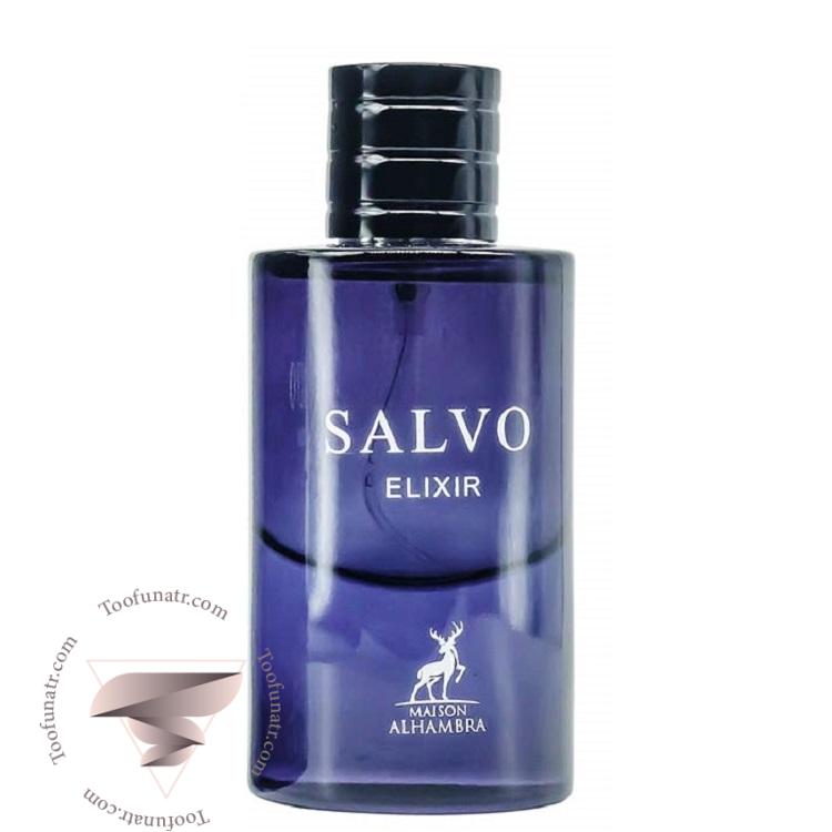 الحمبرا سالوو الیکسیر طوفان عطر