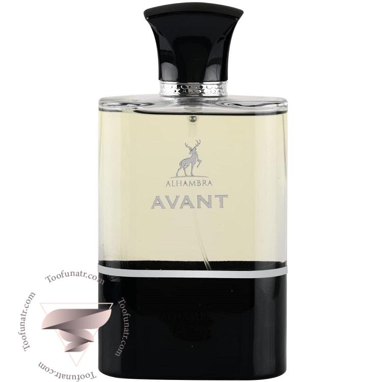 الحمبرا آوانت طوفان عطر