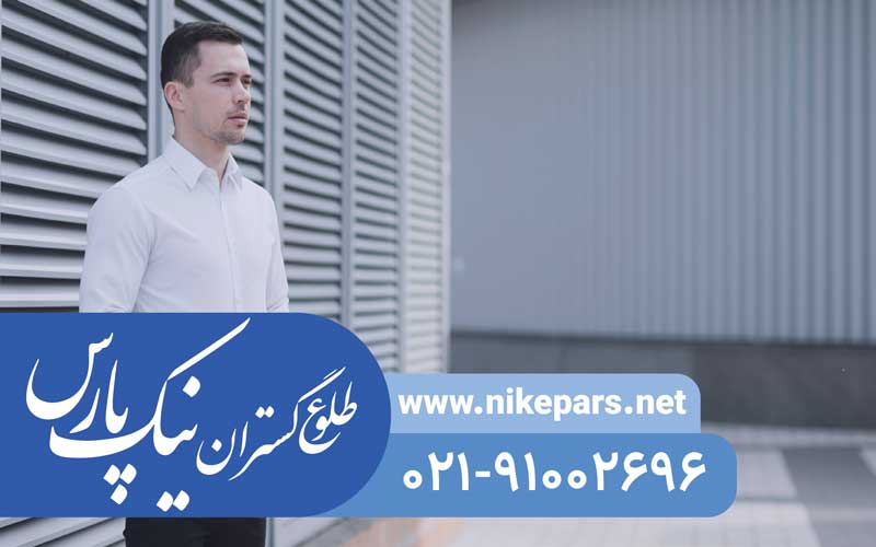 اخذ رتبه پیمانکار نیک پارس