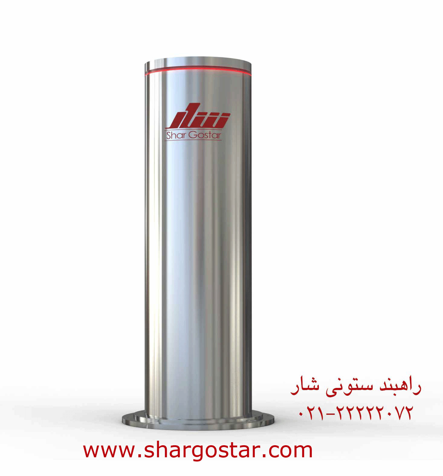 راهبند استیل بولارد