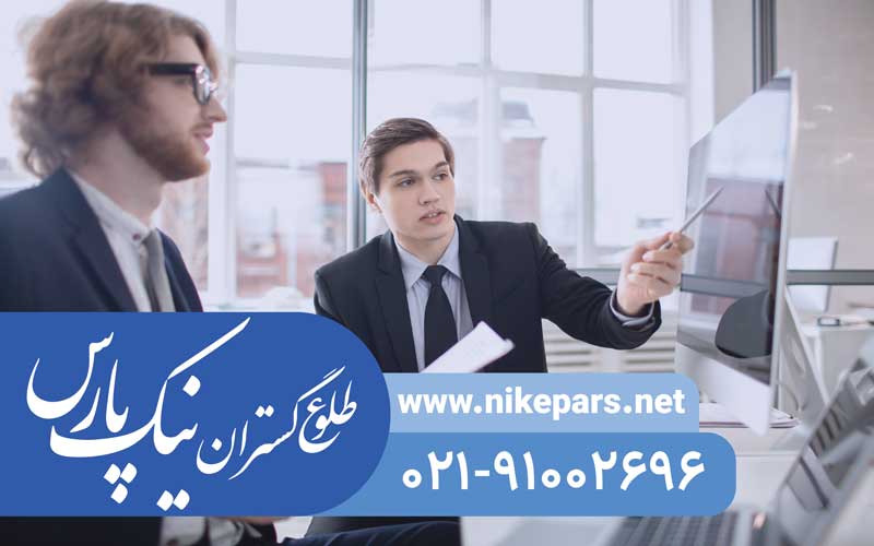اخذ رتبه مشاور نیک پارس