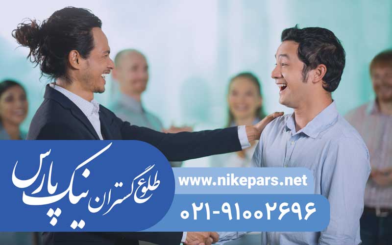 اخذ رتبه مشاور نیک پارس