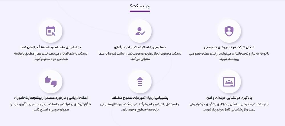 چرا نیمکت بهترین انتخاب برای یادگیری زبان‌های خارجی است؟