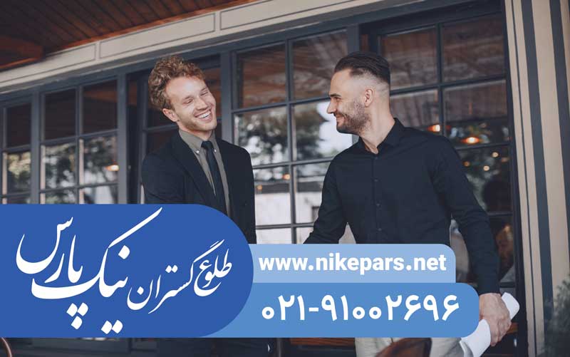 اخذ رتبه بندی شرکت نیک پارس