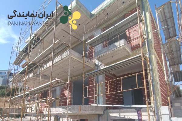 بازسازی منزل ایران نمایندگی
