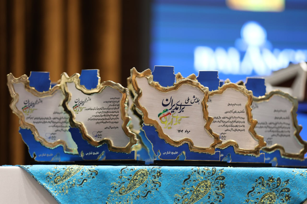 همایش برای مدیران برای ایران به میزبانی آکادمی مدیران ۳۶۰ درجه تیام