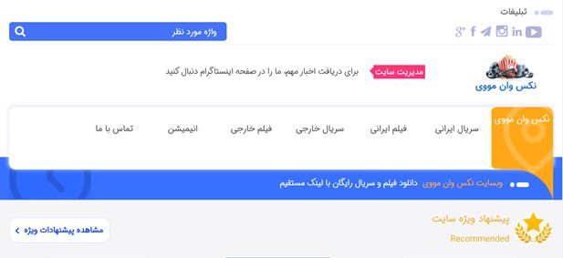 دانلود سریال زخم کاری با کیفیت عالی