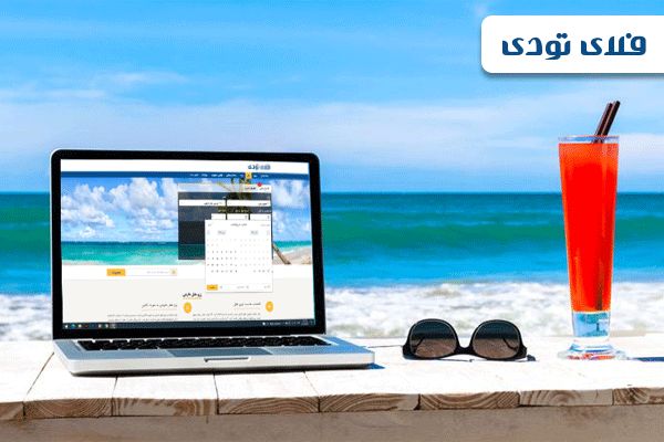  online booking site