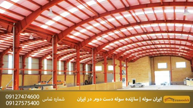 چه نوع سوله ای برای کسب و کارمان مناسب است؟