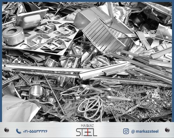 ضایعات استیل