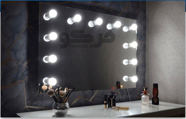 آینه آرایشی فرکو