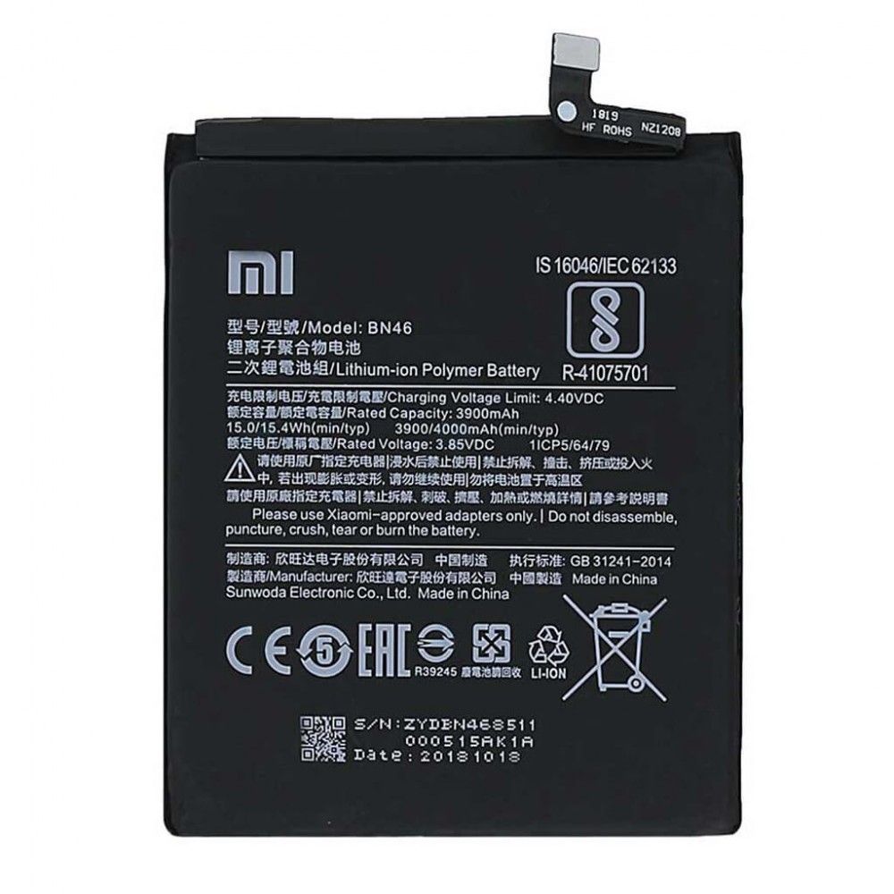 قیمت روز انواع باتری های شیائومی در سایت موبوتعمیر