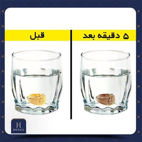سرکه برای تشخیص اصالت طلا