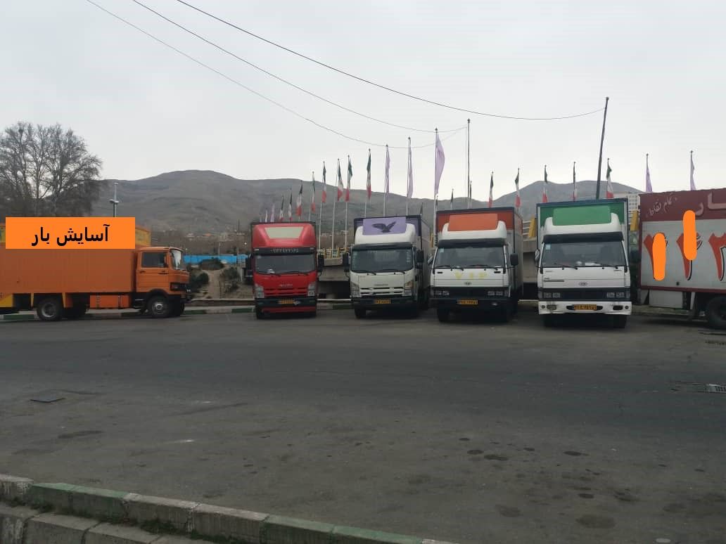 آسایش بار کرمانشاه