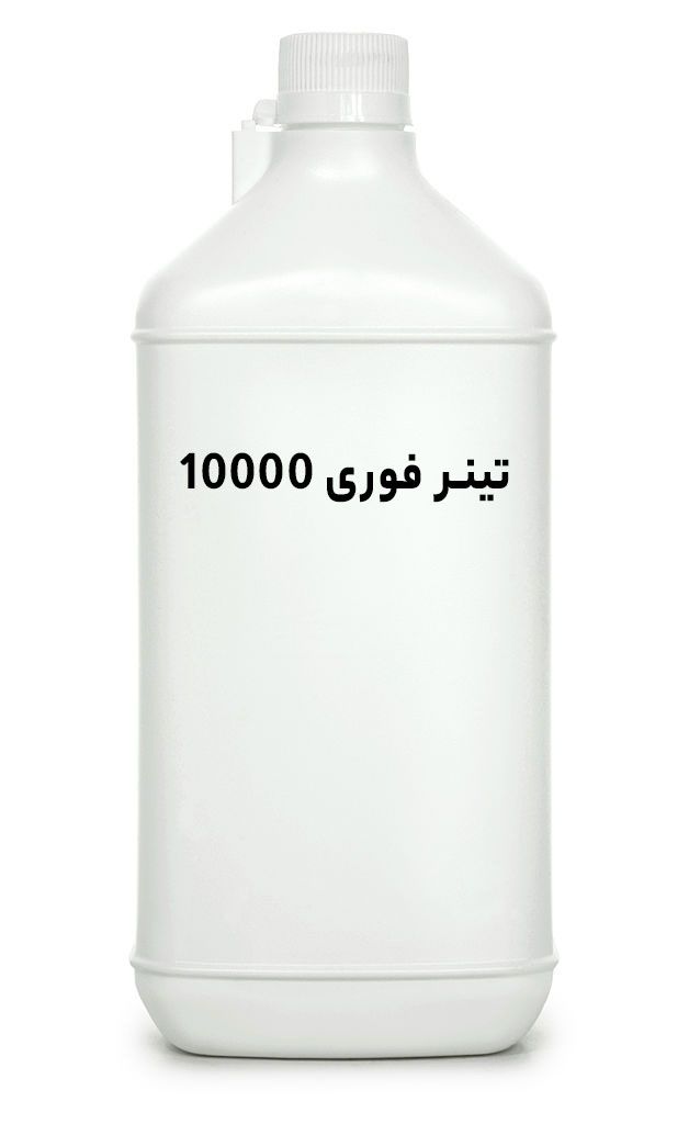 تینر 10000