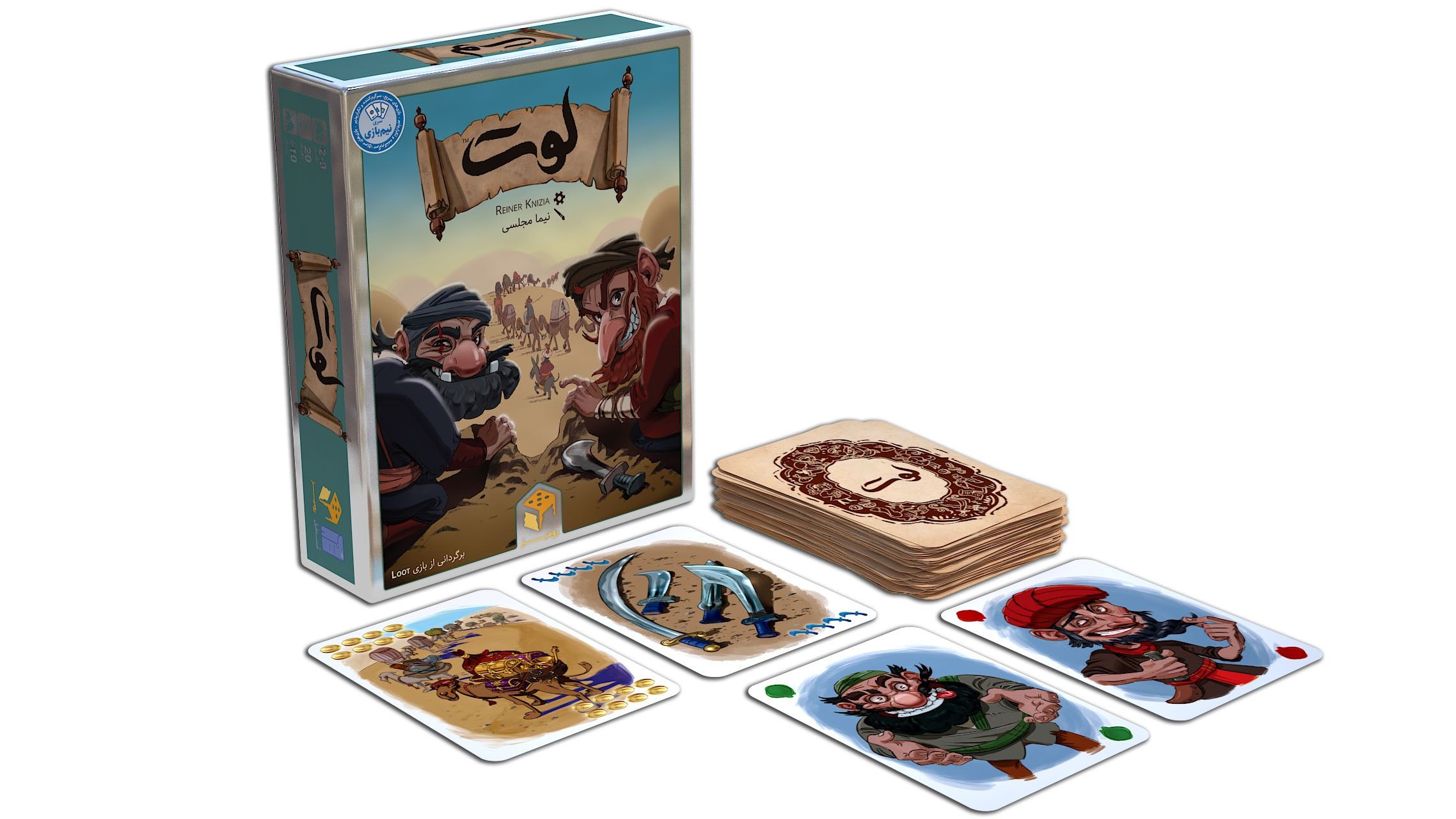 بازی رومیزی لوت