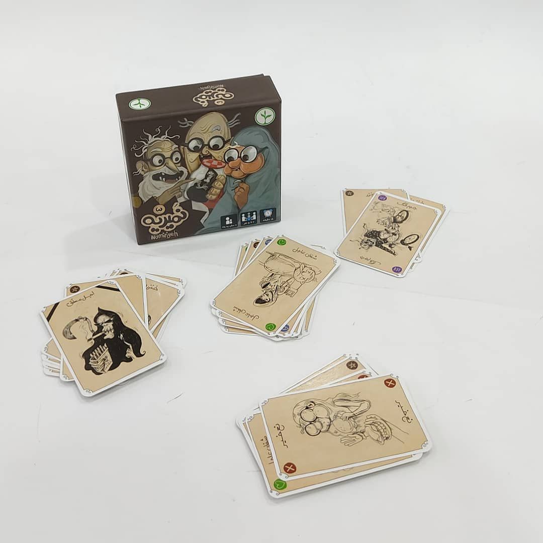 انواع بردگیم ارزان