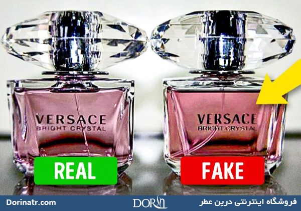 خرید عطر اصلی