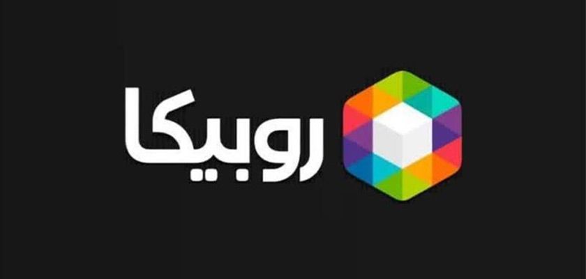 اپلیکیشن روبیکا 