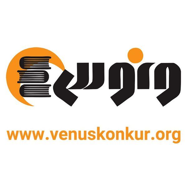 ونوس