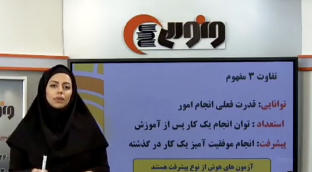 کارشناسی ارشد ونوس