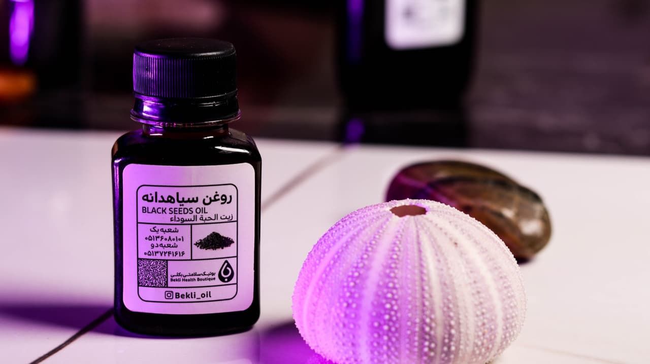 جشنواره روغن سیاه دانه بکلی