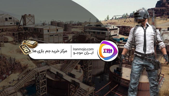 خرید یوسی پابجی ارزان در ایران موجو
