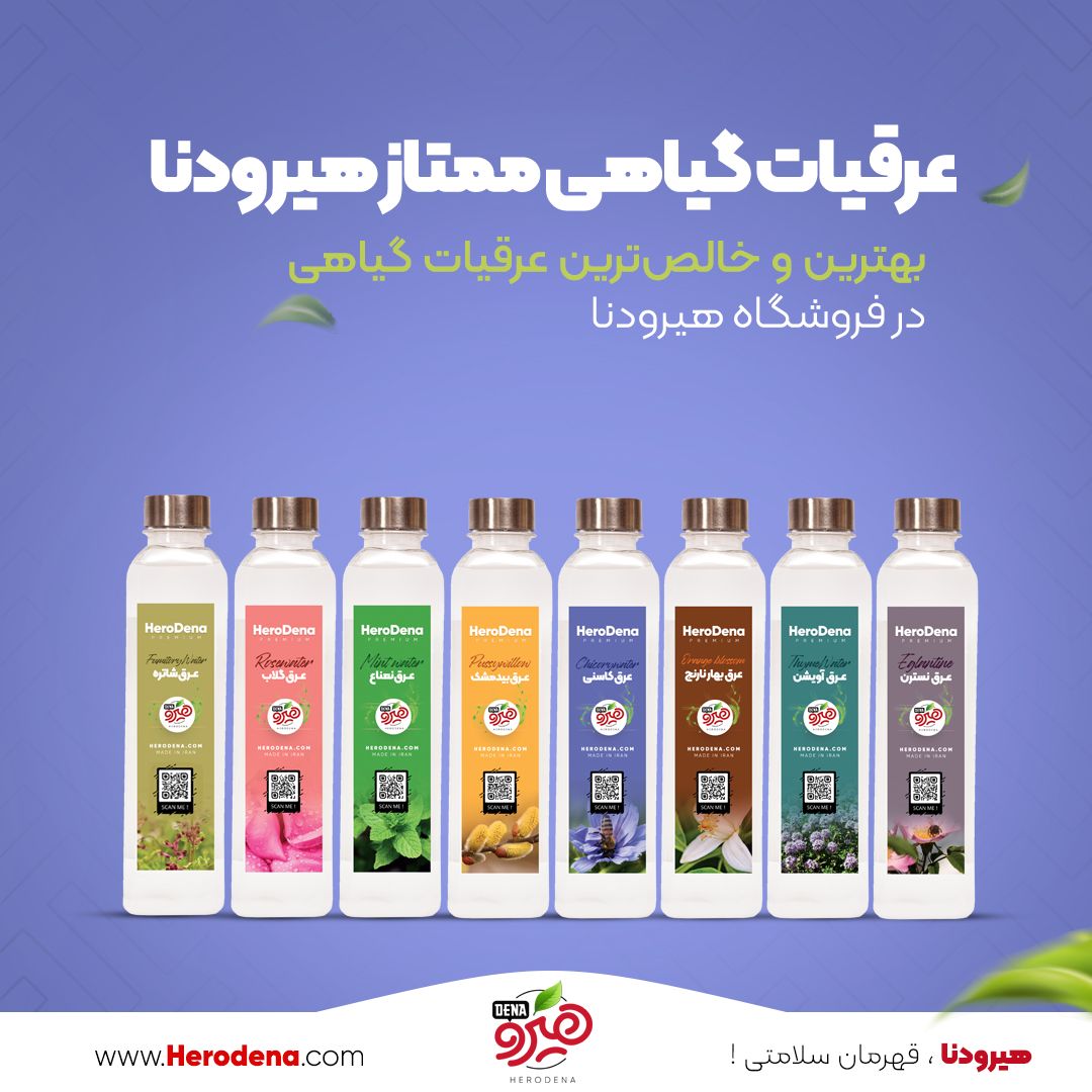 خرید سوغاتی شیراز