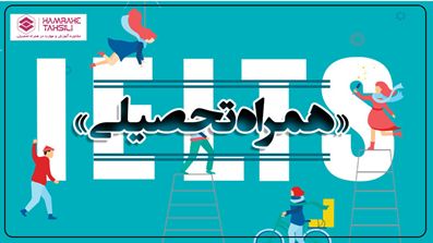 معرفی شرایط قبولی در آزمون IMAT ایتالیا