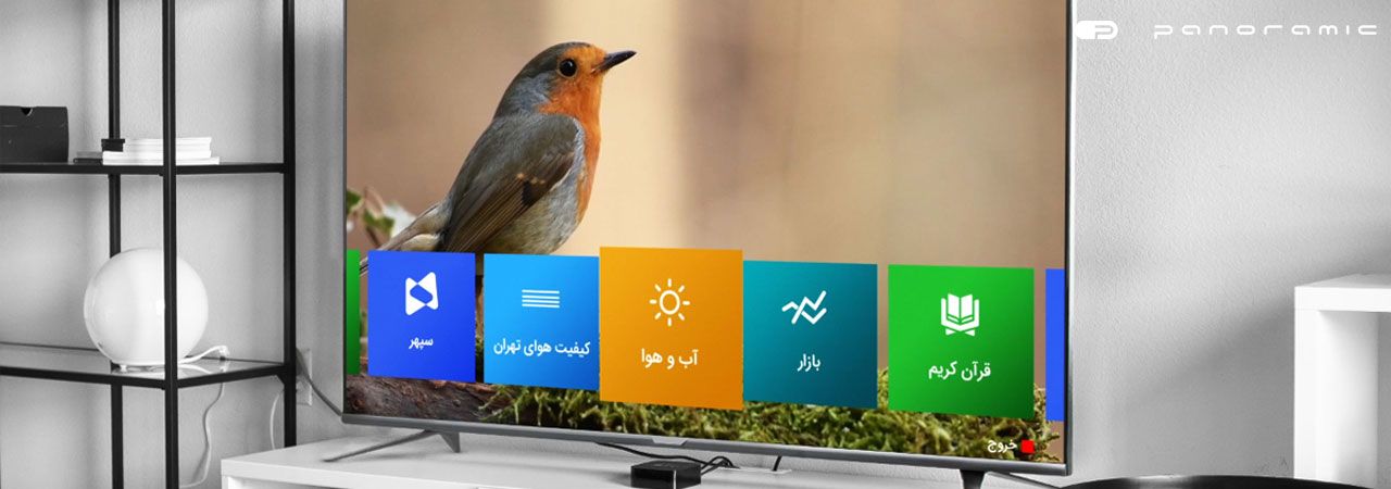 خرید تلویزیون HBB TV پانورامیک