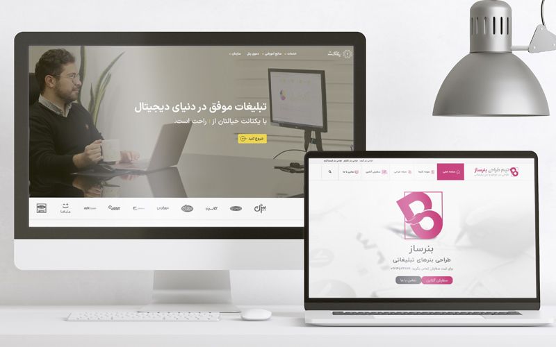 طراحی بنر گیف مخصوص یکتانت | بنرساز