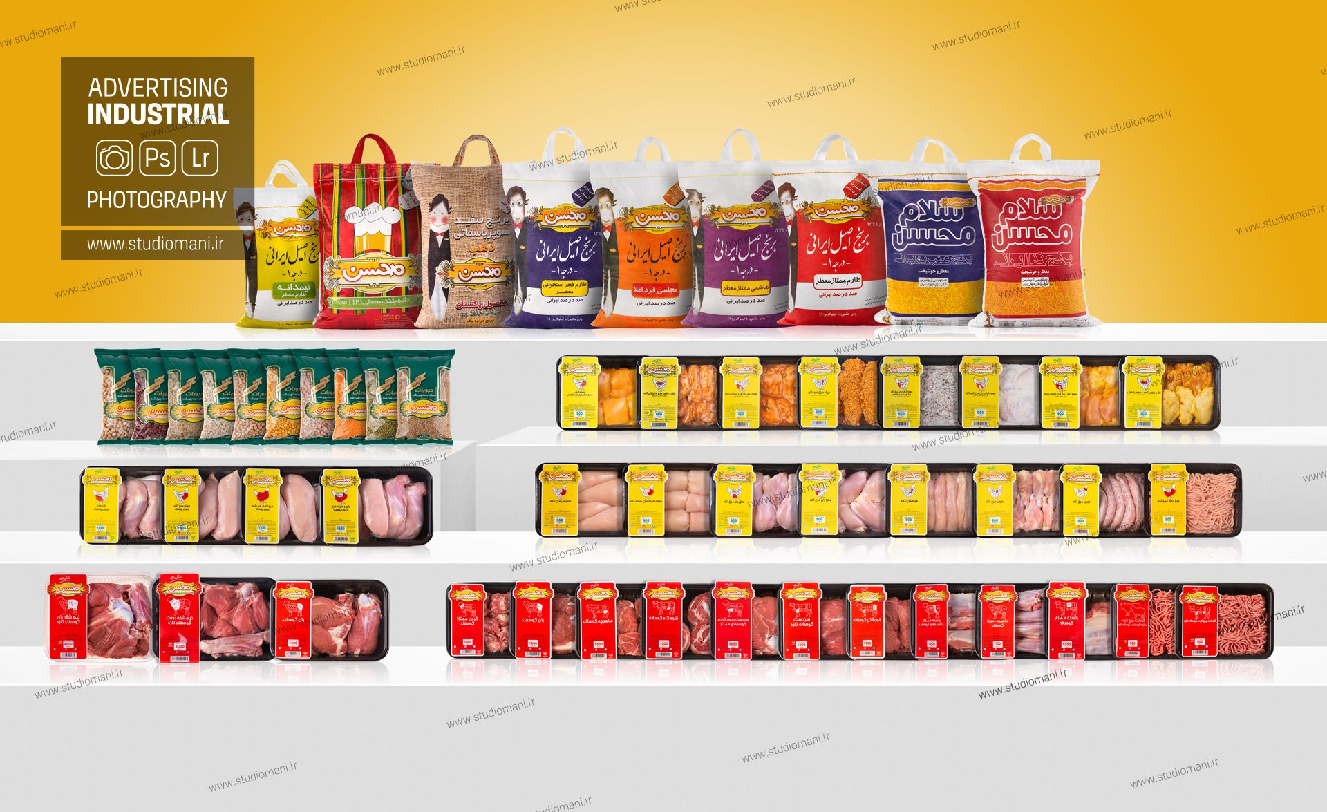 عکاسی صنعتی محصولات