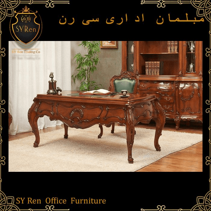 مبلمان اداری کلاسیک