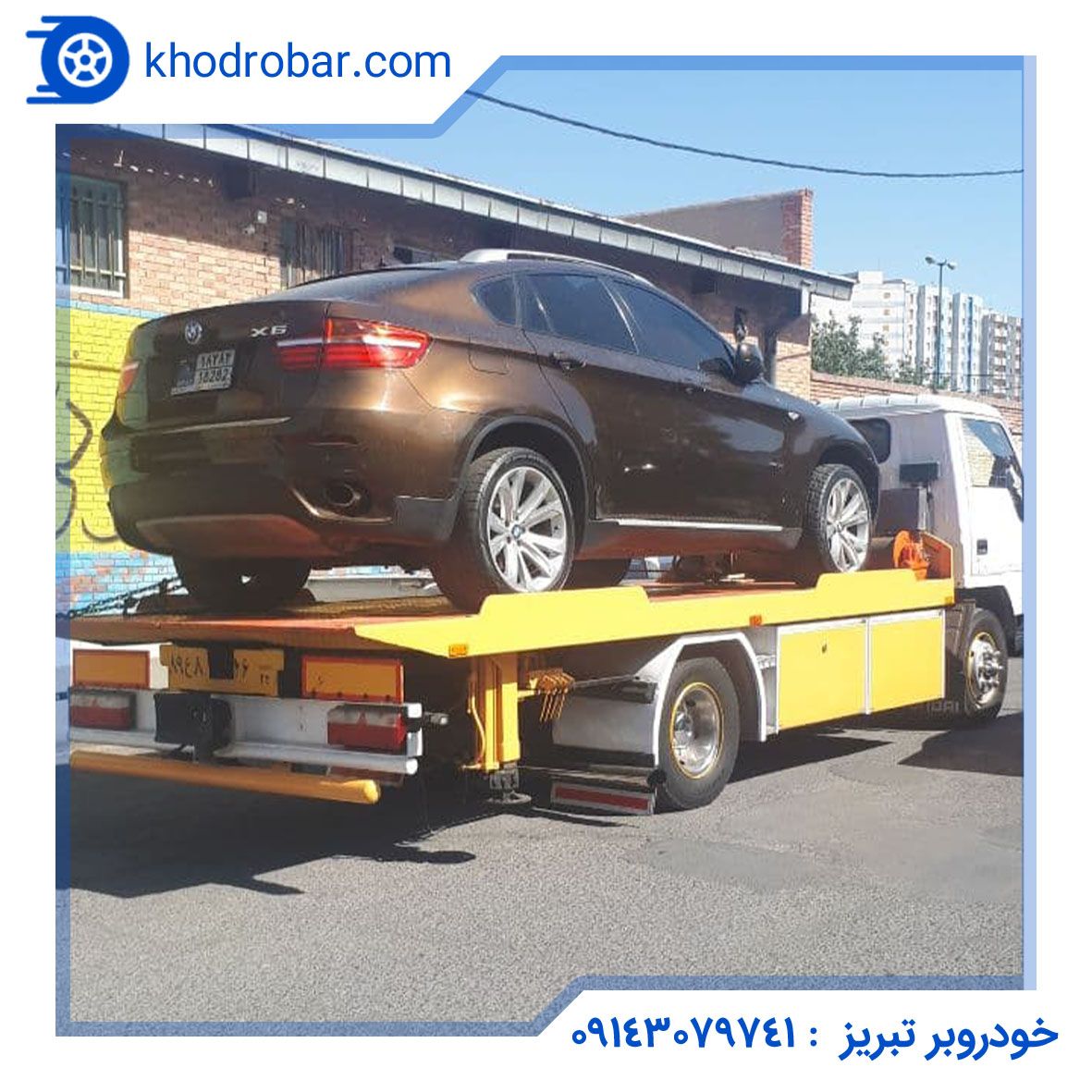 خودروبرتبریز+خودروبر+کفی خودروبر