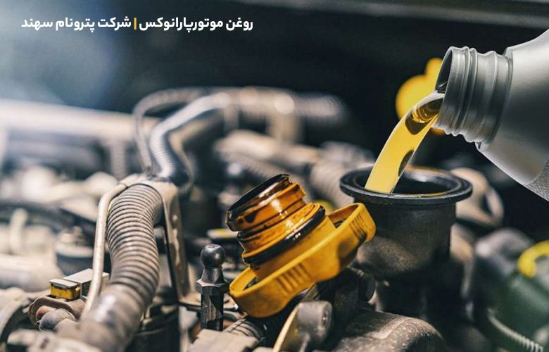 پترونام سهند بهترین روغن موتور ایرانی