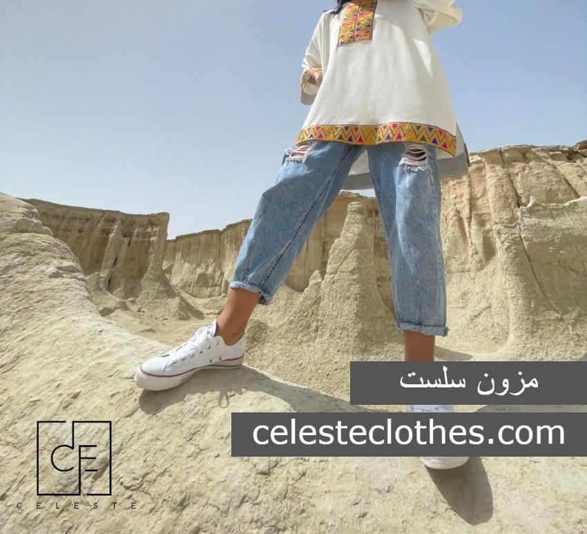 خرید لباس از قشم