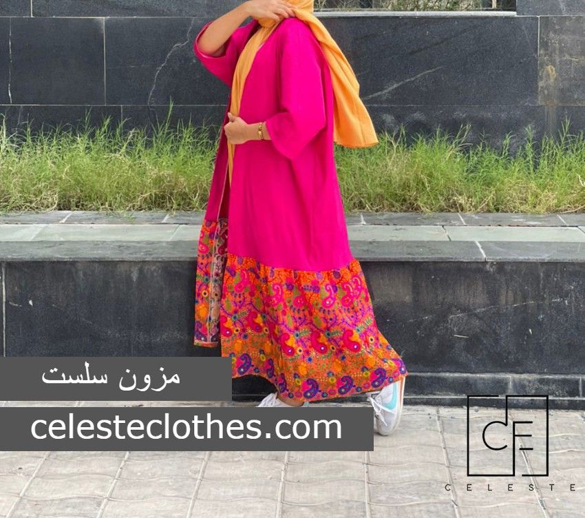 خرید لباس زنانه بندری