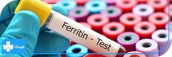 ferritin چیست