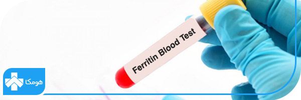 ferritin در آزمایش