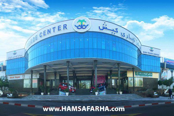 خرید پوشاک در کیش
