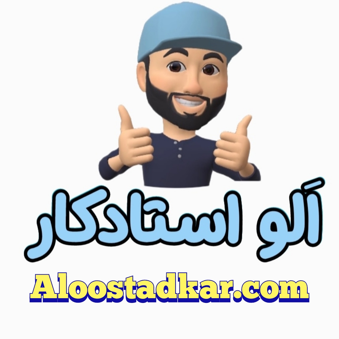 الو استادکار ؛ مرجع خدمات نماشویی ، پیچ و رولپلاک نما ، بازسازی خانه