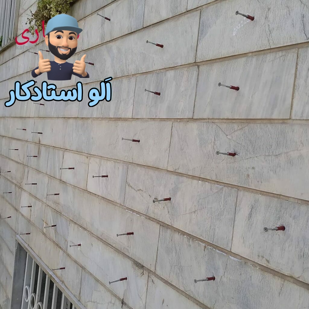 پیچ و رولپلاک نما - پیچ و رولپلاک سنگ نمای ساختمان