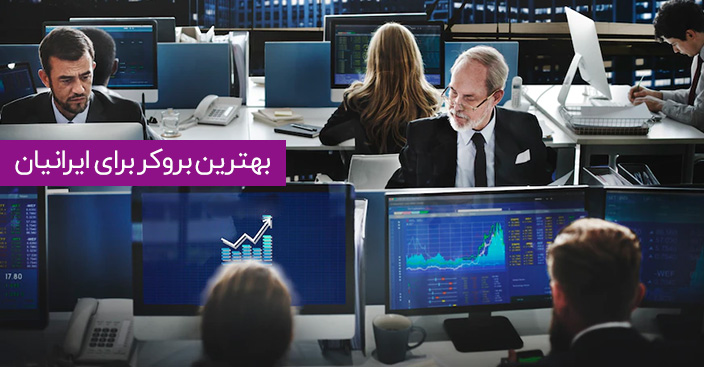 آموزش ورود به فارکس، دوره رایگان Forex وپرایس اکشن 2